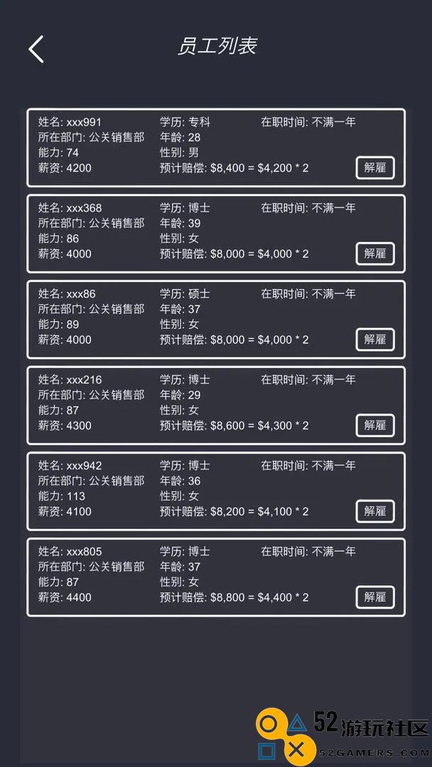 模拟酒店游戏手机版免费版_模拟酒店无限金币免广告版下载