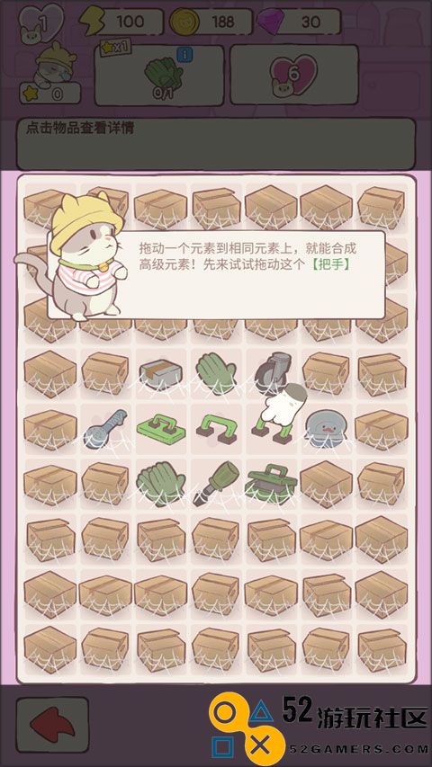 猫咪豪宅游戏内置菜单版_猫咪豪宅游戏最新版无限金币版下载