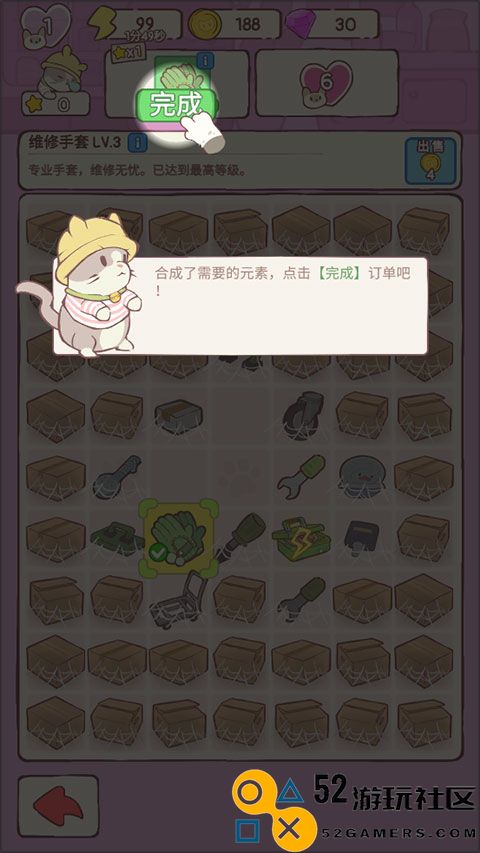 猫咪豪宅游戏内置菜单版_猫咪豪宅游戏最新版无限金币版下载