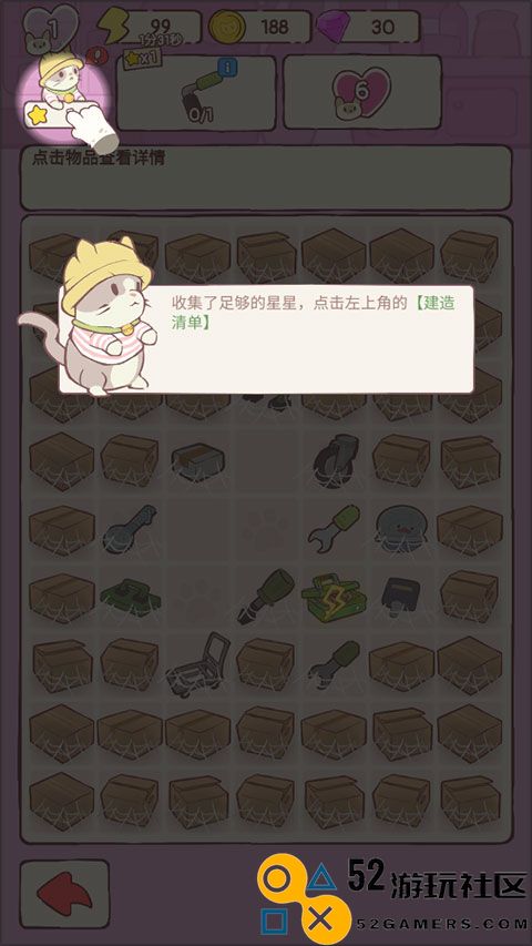 猫咪豪宅游戏内置菜单版_猫咪豪宅游戏最新版无限金币版下载