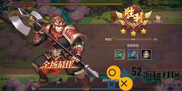 塔王之王2无限元宝版_塔王之王2最新版无广告下载