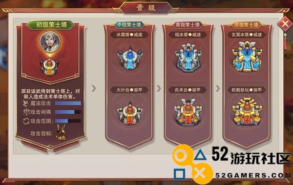 塔王之王2无限元宝版_塔王之王2最新版无广告下载