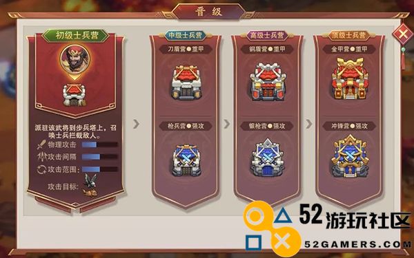 塔王之王2无限元宝版_塔王之王2最新版无广告下载