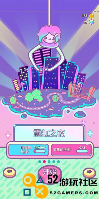 爪女孩无限宝石版免广告_爪女孩最新版内购版下载