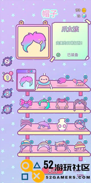 爪女孩无限宝石版免广告_爪女孩最新版内购版下载
