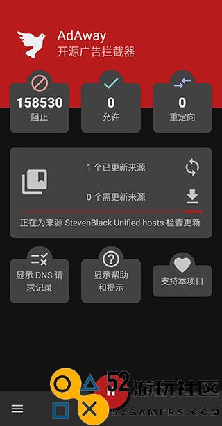 AdAway免付费完整版v6.1.3_AdAway全关卡解锁版下载