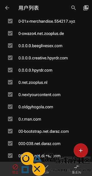 AdAway免付费完整版v6.1.3_AdAway全关卡解锁版下载