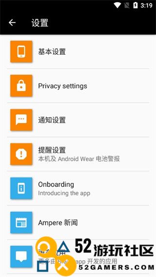 ampere全关卡解锁版v2.16_ampere官服最新版下载