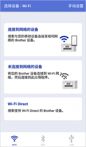 兄弟打印机安装最新版v6.13.3_兄弟打印机全关卡解锁版下载