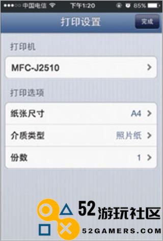 兄弟打印机安装最新版v6.13.3_兄弟打印机全关卡解锁版下载