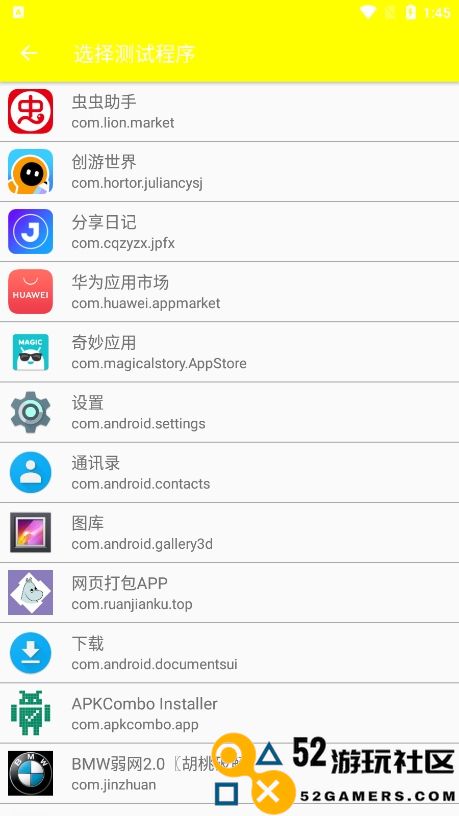 BMW弱网免付费完整版v2.0_BMW弱网新版下载