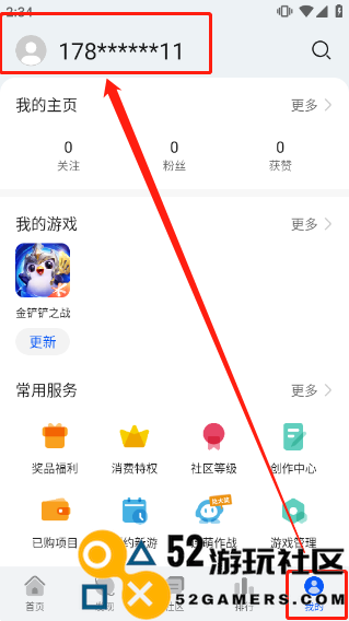 华为游戏中心最新绿色版v10.6.1_华为游戏中心正式版下载