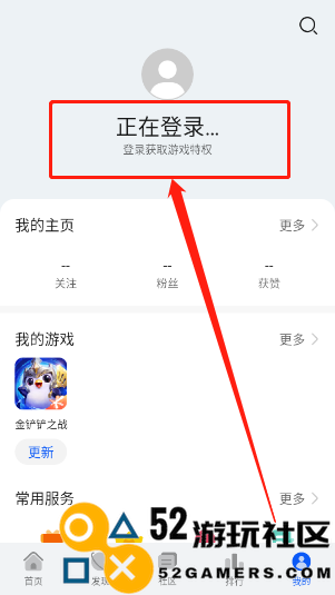华为游戏中心最新绿色版v10.6.1_华为游戏中心正式版下载