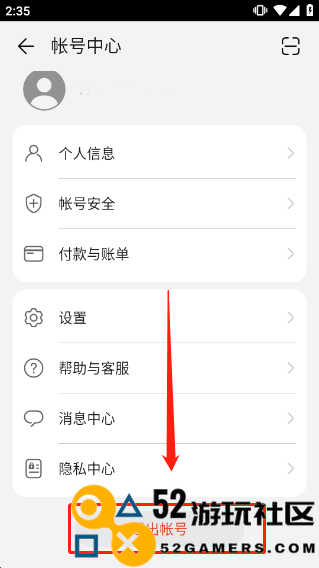华为游戏中心最新绿色版v10.6.1_华为游戏中心正式版下载