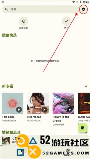 OuterTune高级版v0.6.3_OuterTune全关卡解锁版下载