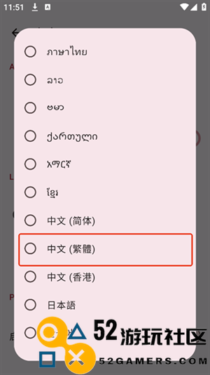 OuterTune高级版v0.6.3_OuterTune全关卡解锁版下载