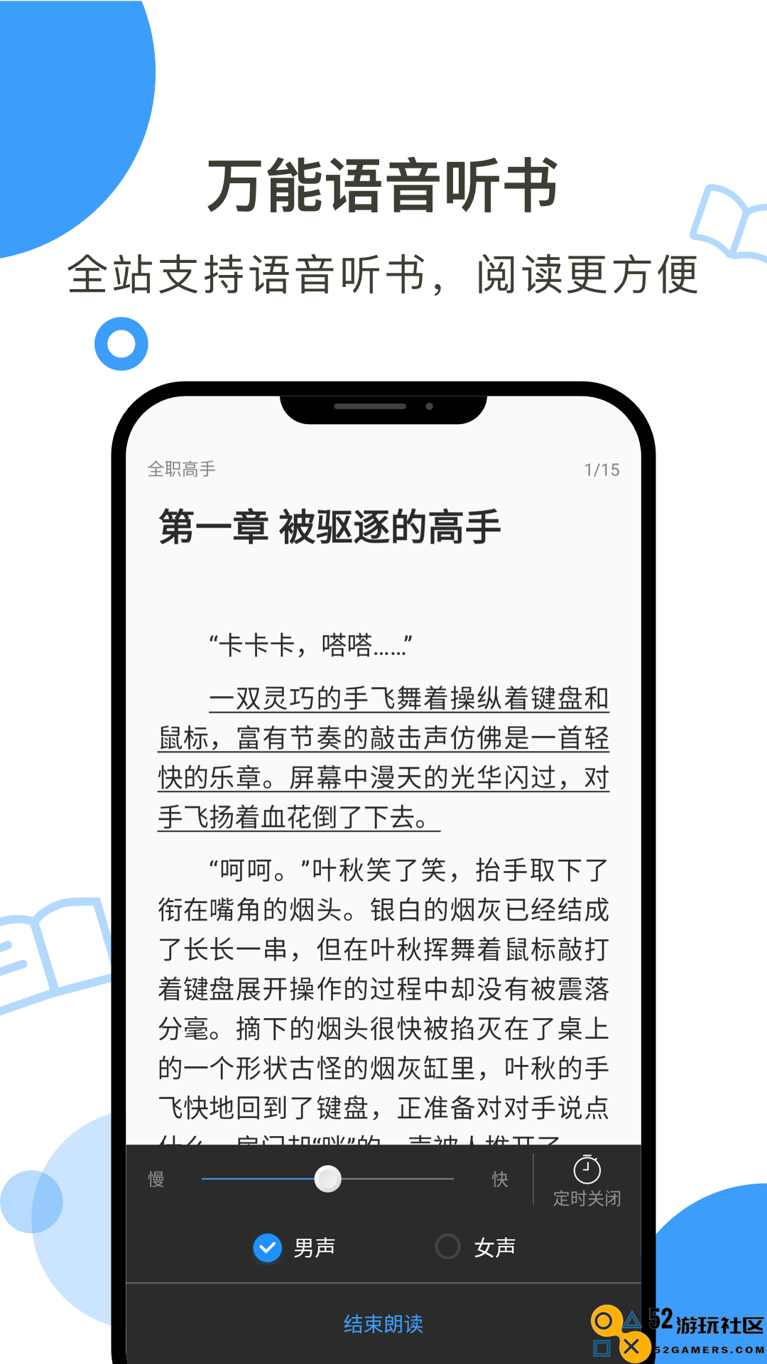 鲸鱼阅读全关卡解锁版v1.12.0_鲸鱼阅读高级版下载