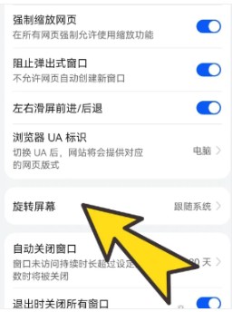啵啵浏览器无国界黑色版新版v1.1_啵啵浏览器无国界黑色版全关卡解锁版下载