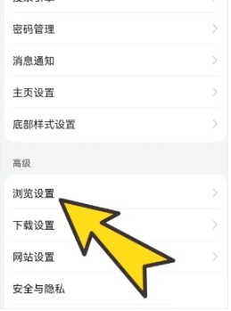 啵啵浏览器无国界黑色版新版v1.1_啵啵浏览器无国界黑色版全关卡解锁版下载