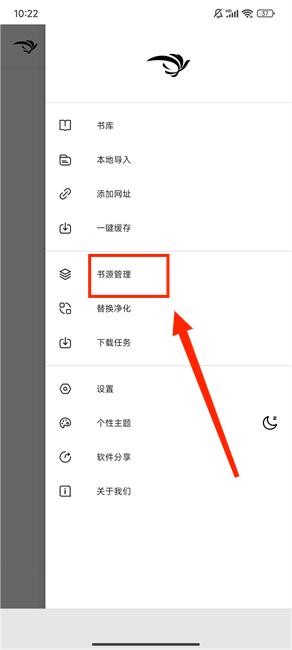 青鸟阅读高级版v1.2.1_青鸟阅读正式版下载