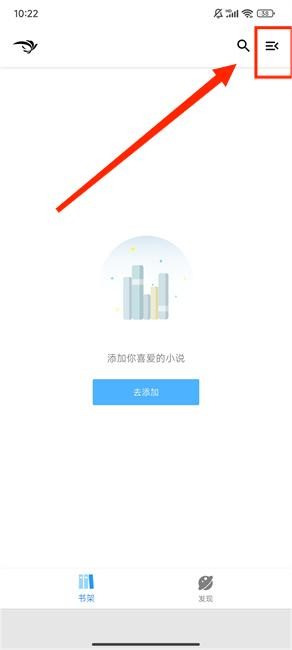 青鸟阅读高级版v1.2.1_青鸟阅读正式版下载