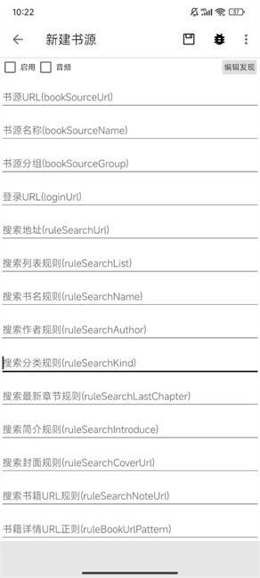 青鸟阅读高级版v1.2.1_青鸟阅读正式版下载