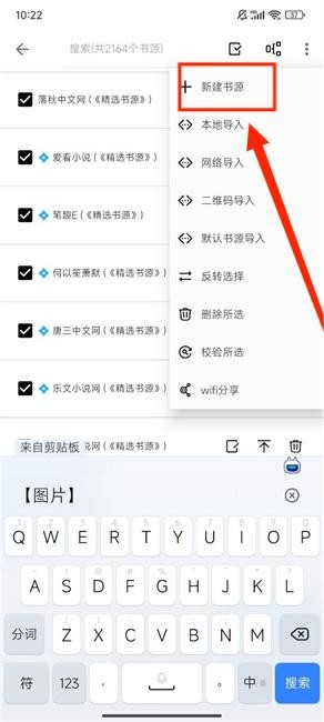 青鸟阅读高级版v1.2.1_青鸟阅读正式版下载