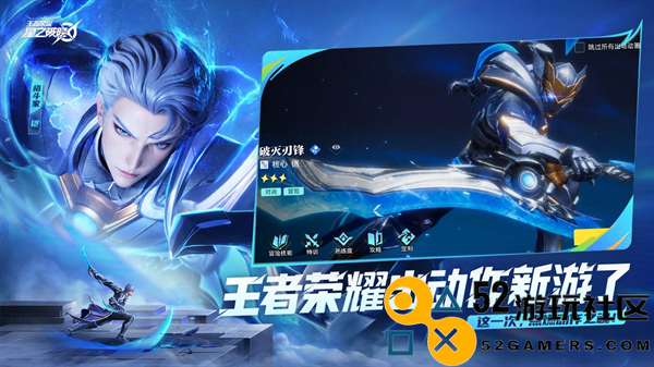 星之破晓最新绿色版v1.11.1_星之破晓安装最新版下载