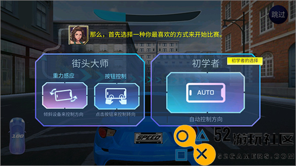 街头赛车CarxStreet官服最新版v1.7.1_街头赛车CarxStreet正式版下载