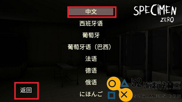 标本零无限子弹mod菜单版新版v1.1.1_标本零无限子弹mod菜单版安装最新版下载
