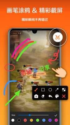 小白录屏2025新版v3.0.9._小白录屏2025最新绿色版下载