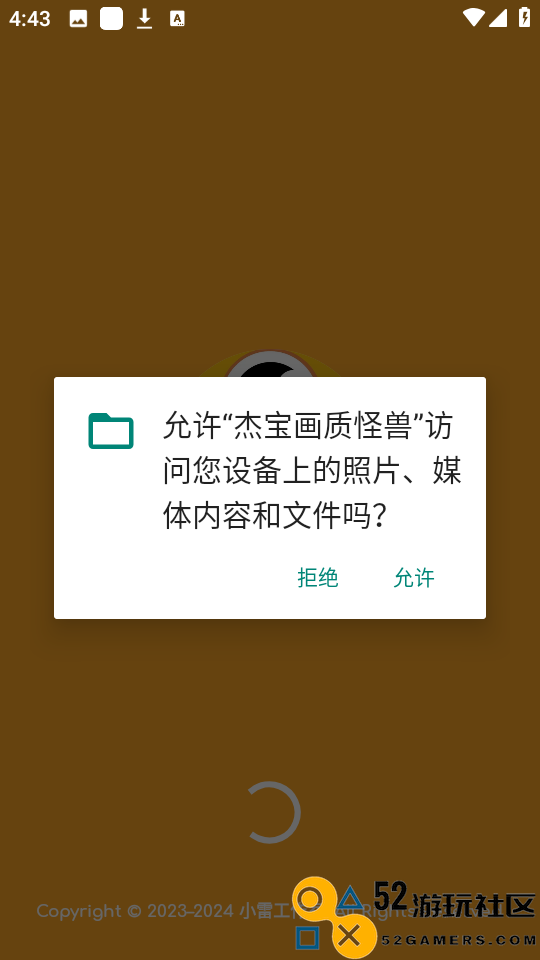 杰宝画质怪兽高级版v3.04_杰宝画质怪兽正式版下载