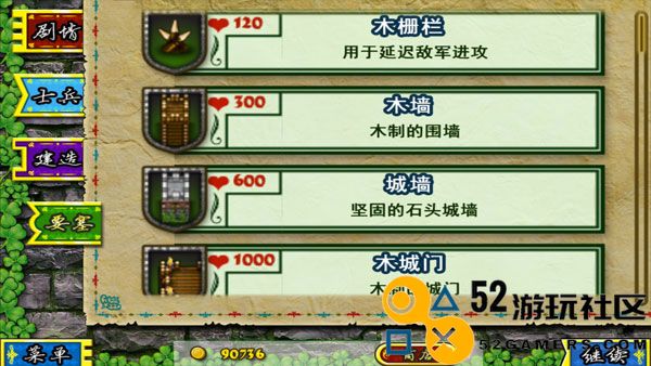 要塞围城全军操作版免付费完整版v3.2.1_要塞围城全军操作版全关卡解锁版下载