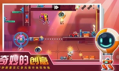 连锁反应官服最新版v1.0_连锁反应免付费完整版下载