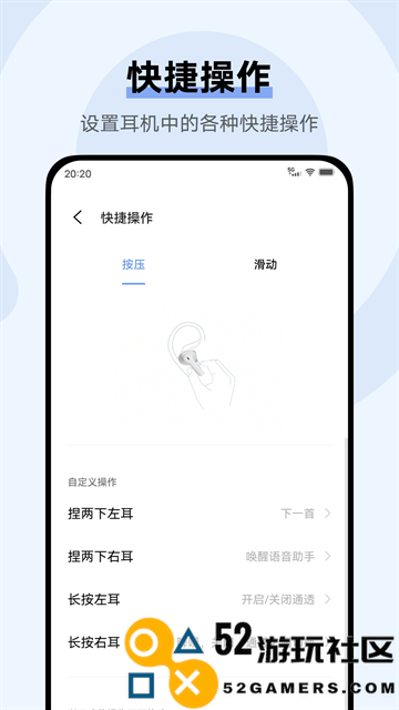 vivo蓝牙耳机下载最新绿色版v5.0.2._vivo蓝牙耳机下载新版下载