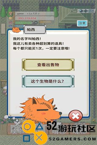 负之遗产最新绿色版v1.0.1_负之遗产全关卡解锁版下载