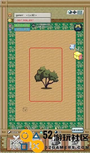 负之遗产最新绿色版v1.0.1_负之遗产全关卡解锁版下载