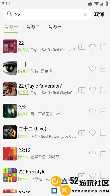 CC音乐TV版官服最新版v1.1_CC音乐TV版正式版下载