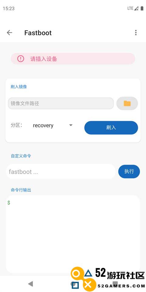 甲壳虫adb助手最新绿色版v1.2.8_甲壳虫adb助手安装最新版下载