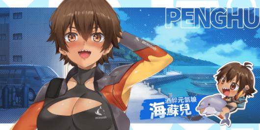 《台湾恋爱物语》游戏独特特色与玩法详解