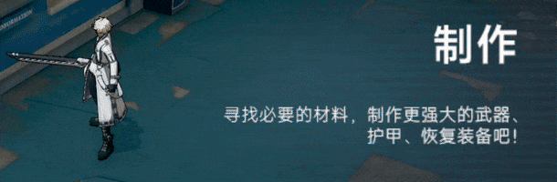 《永恒轮回》游戏独特特色与精彩内容详解