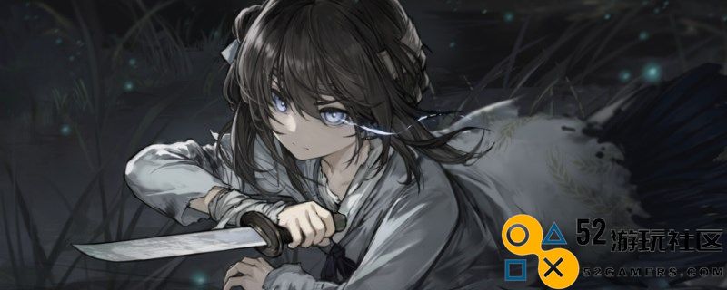 《饿殍：明末千里行》中下药的具体时间是何时？