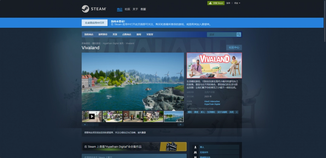 《Vivaland》官方网站地址详细说明与访问指南