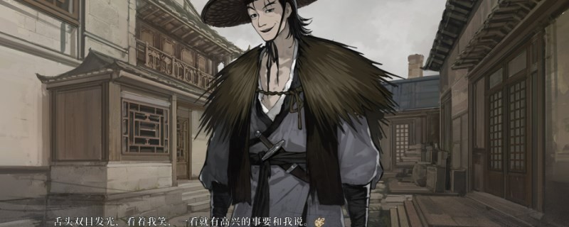 《饿殍：明末千里行》中的大爆炸幕后真相揭晓，究竟是何人所为？