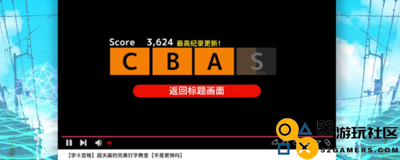《网络梗打字通：水友女孩的游戏依赖性与配置要求详解》