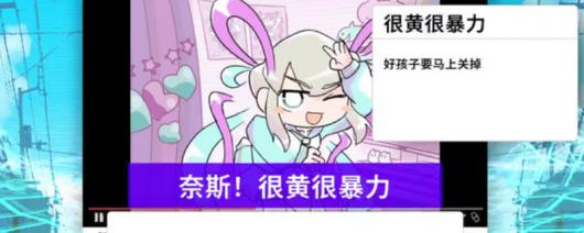 《水友女孩严重依赖 网络梗文字输入法》游戏官网链接详解