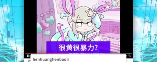 《用户女孩高度依赖 网络梗打字工具》下载安装详细教程分享