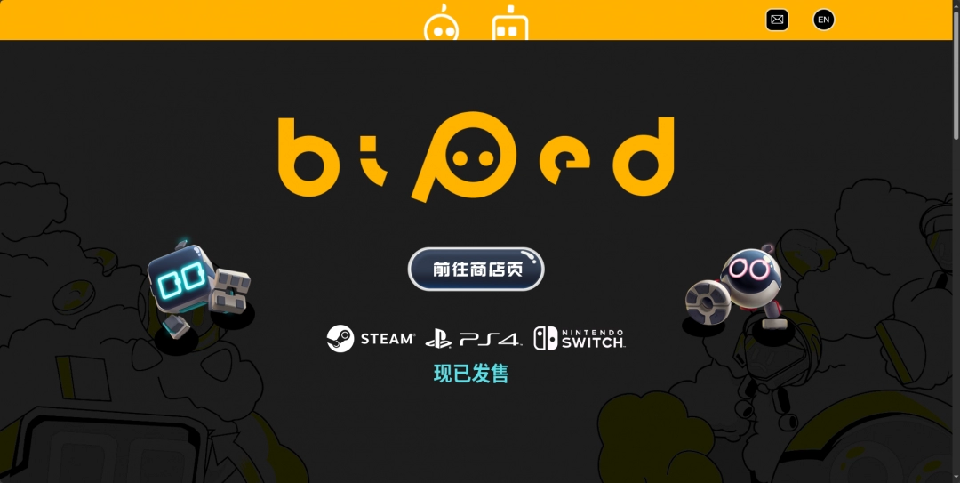 《只只大冒险2》官方网页地址详细介绍与访问指南