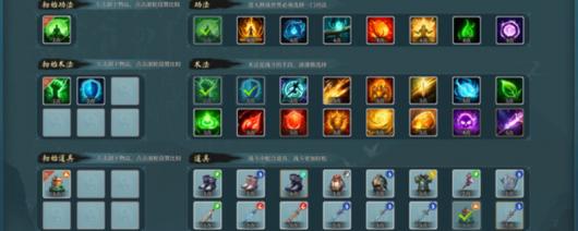 《造化仙缘》游戏正式发售日期详解与期待分析