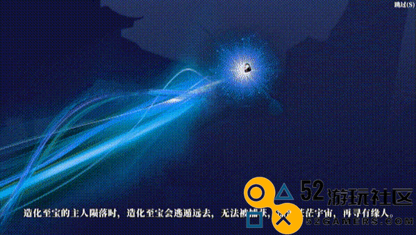 《造化仙缘》独特玩法与精彩内容全面解析